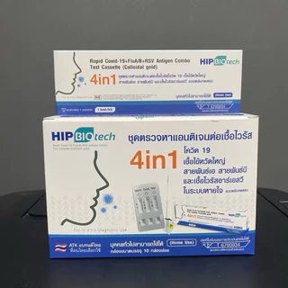 ชุดตรวจไข้หวัดใหญ่ 4 เชื้อ RSV ไข้หวัดใหญ่Flu A/B Covid 4in1 HIP HIP ชุดตรวจมีอย. 1 ชุด/กล่อง