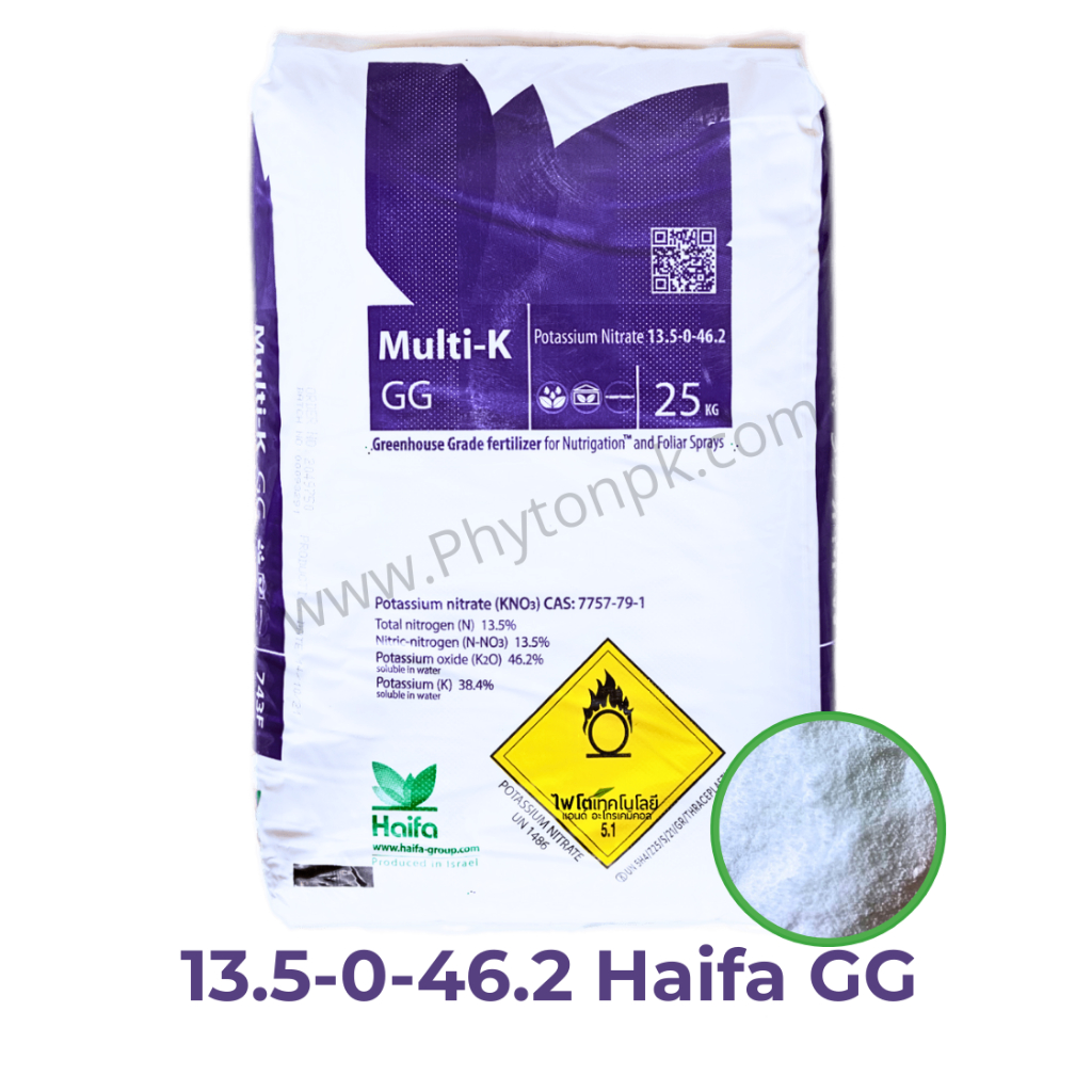 ปุ๋ย 13.5-0-46.2 โพแทสเซียมไนเตรต KNO3 Haifa-GG  Potassium Nitrate จีเกรด บรรจุ 25 กิโลกรัม.