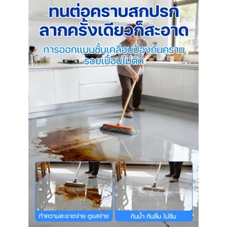 สีพื้นอีพ็อกซี่น้ำ สีพื้นบ้าน ระเบียง โรงรถ กันน้ำ ทนทาน เร็วแห้ง ไม่มีกลิ่น 1L / 2L / 3L