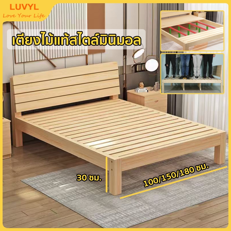 เตียง  เตียงนอนเรียบง่าย 3.5ฟุต/5ฟุต/6ฟุต เตียงไม้ถูกๆ ทนทานรับน้ำหนักได้ดี. อายุการใช้งาน 30 ปี