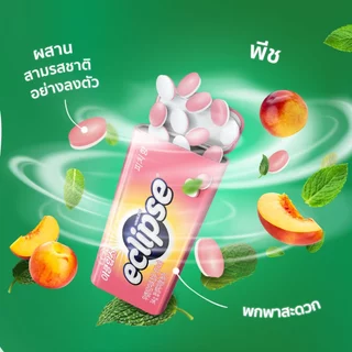 Eclipse Mints ลูกอมมิ้นท์อีคลิปส์ รสพีช 34 กรัม*มีให้เลือกหลายแพ็กไซซ์