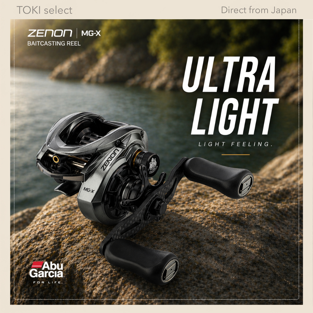 Abu Garcia ZENON Baitcasting Reel MG-X SHS Lightweight High Speed Casting MG-X-L SHS-L