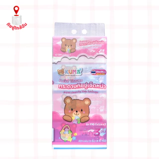 Kuma หนา3ชั้น ยกลัง40ห่อ คุมะ230 Extra x3 กระดาษทิชชู่เช็ดหน้าคุมะ 459 แผ่น หนา 3 ชั้น กระดาษชำระ