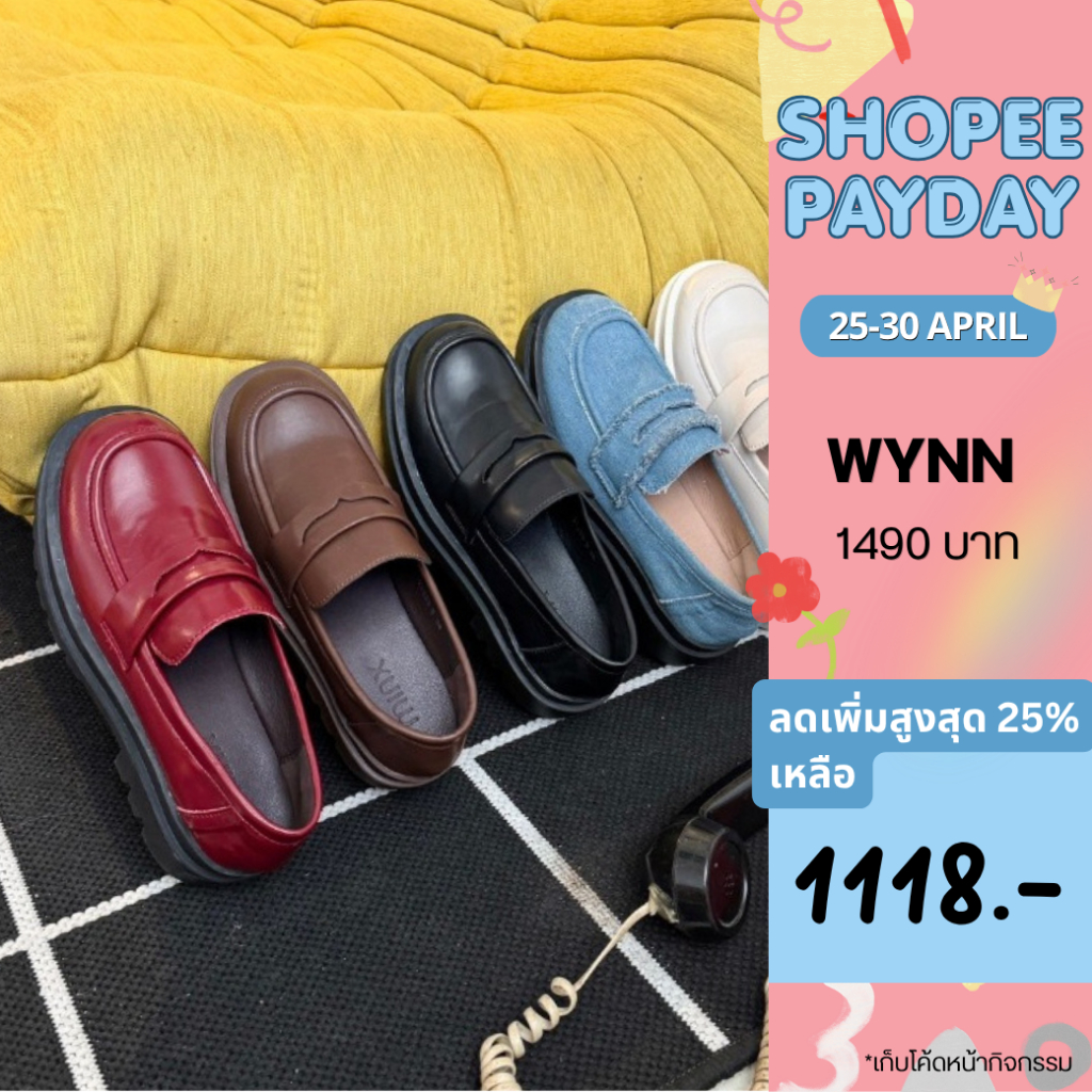 Minx Wynn โลฟเฟอร์เสริมพื้น 1.5 นิ้ว รองเท้าผู้หญิงใส่สบาย สไตล์มินิมอล