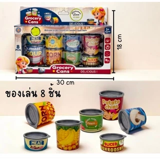 ซอส อาหารกระป๋อง condiments set ของเล่นสำหรับเด็ก