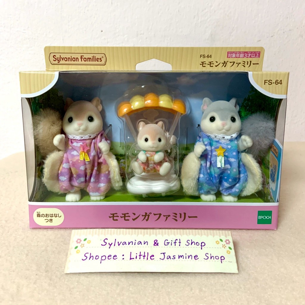 🏠 ตุ๊กตาครอบครัวกระรอกบิน พร้อมร่มชูชีพและก้อนเมฆ ซิลวาเนียนแท้ Flying Squirrel Family : Sylvanian Momonga บ้านตุ๊กตา