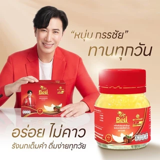 4 กล่อง (กล่องละ 6 ขวด) ขนาด 45 มล. สุภาพโอสถ เบลล์ เครื่องดื่มรังนก ผสมหล่อฮังก๊วย รังนกคุณหนุ่ม กรรชัย