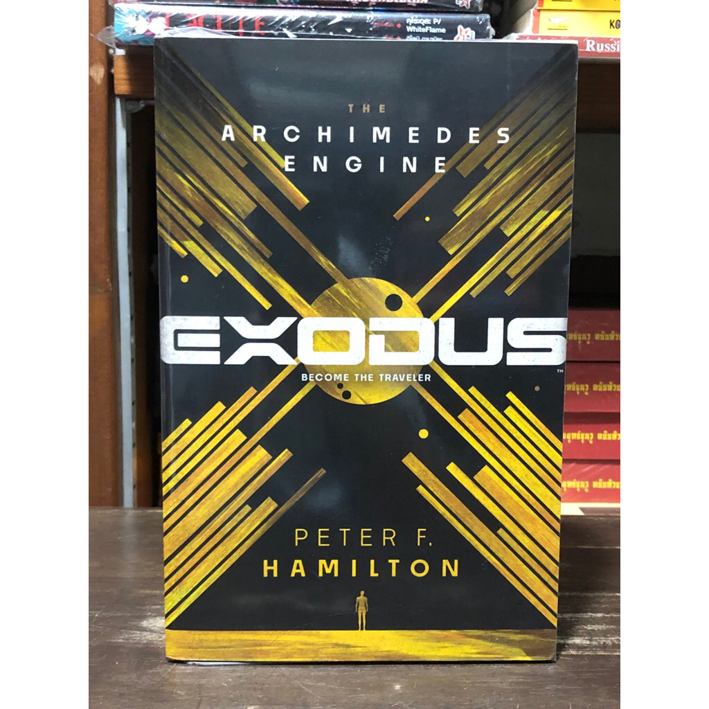 [หนังสือภาษาอังกฤษ] EXODUS : THE ARCHIMEDES ENGINE (ปกอ่อน)