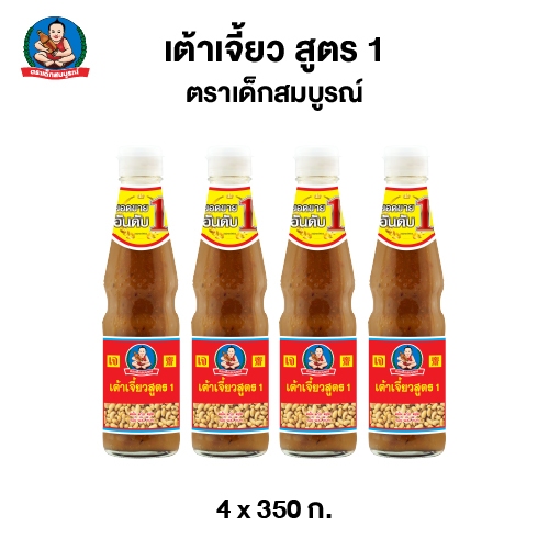 ตราเด็กสมบูรณ์ เต้าเจี้ยว สูตร 1 ขนาด 350 กรัม (แพ็ค 4 ขวด)  Deksomboon Soybean Paste A 350 g (4 pcs) ราคาถูก Shopee Lazada