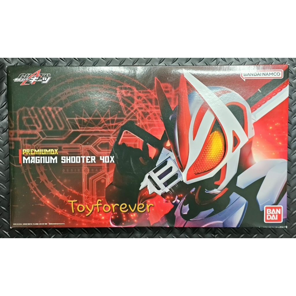 Geats PDX  Magnum shooter 40x ขนาด1/1  ปืนกีท