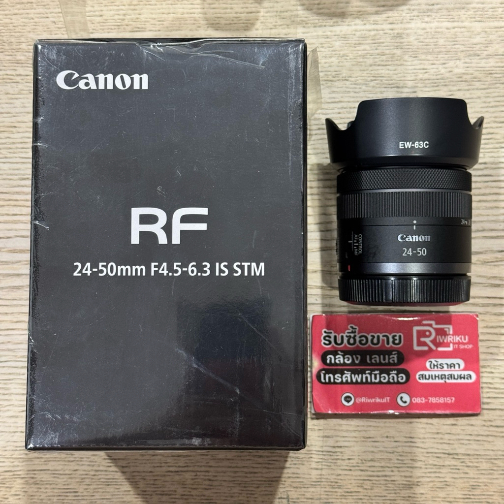Canon RF 24-50 F4.5-6.3 IS STM (Secondhand) สภาพดี