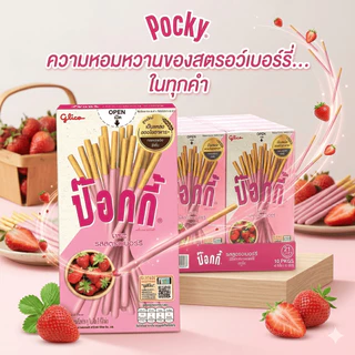 🟦 [ไลฟ์โหด 40%] Pocky กูลิโกะป๊อกกี้ 39-41 กรัม (แพ็ก 10 กล่อง)