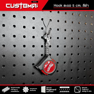 ฮุกเหล็ก Hook ตะขอ Y ร่วมกับ pegboard ติดตั้งง่ายแข็งแรง สินค้าพร้อมส่ง