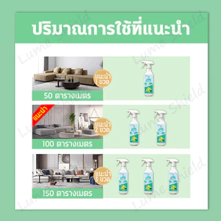 ⚡ฆ่ามดอย่างรวดเร็ว⚡ฆ่าปลวกทั้งรัง ยาฉีดปลวก ยาฆ่าปลวก กําจัดปลวก ฉีดปลวก ยาปลวก ฆ่าปลวก ที่ฉีดปลวก ยาค่าปลวก