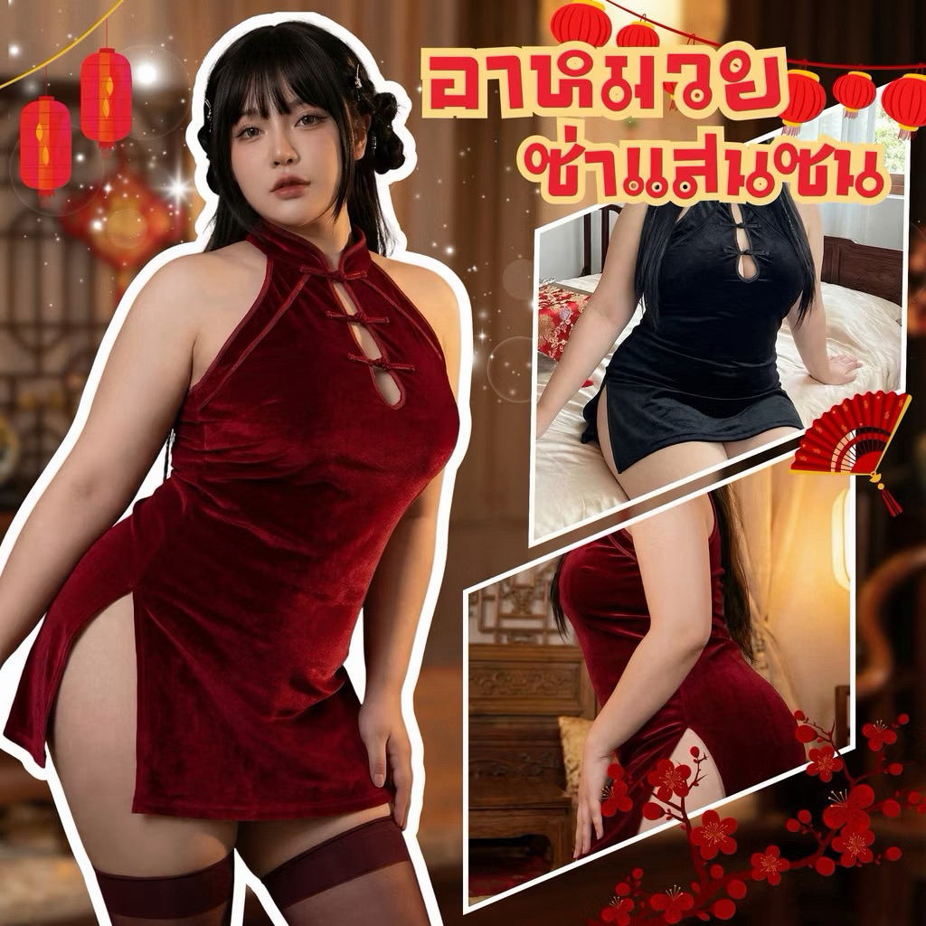 PEEMAI LIVE ชุดจีนสาวอวบอ้วน (XL-5XL ใส่ได้ถึง 100 กิโล) ชุดจีนกำมะหยี่ดีไซน์สวย – โปรปัง