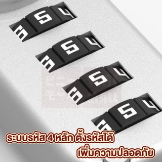 【VINIMALL คุณภาพดี】แม่กุญแจรหัสสายสลิง 4 หลัก สายยืดหยุ่น น้ำหนักเบา ใช้งานง่าย ล็อคปลอดภัย TRV015