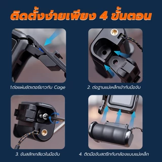 ด้ามจับกล้อง For DJI Action 5 Pro/4/3 กันลื่น Cold Shoe Street Grip Kit ใช้กับกรอบเดิมได้