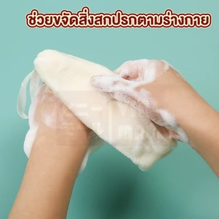 【VINIMALL คุณภาพดี】ถุงตีฟองสบู่ ตาข่ายนุ่ม ฟองเยอะ ใช้สะดวก ไม่ทำลายผิว พร้อมหูแขวนจัดเก็บ YB16
