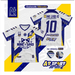 เสื้อกีฬาพิมพ์ลาย A T SPORT รุ่น A T Nine lives ไหล่สโลป คอวี ใส่เที่ยวและออกทริปใส่เป็นกลุ่ม ผ้าไมโครหน้าเรียบ