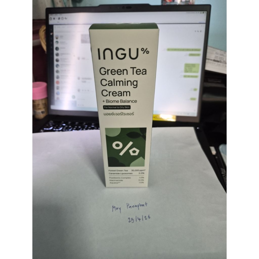 INGU Green Tea Calming Cream 100 ml.