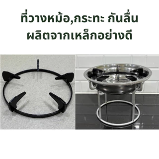 โครงปิกนิก 4 กก. บัวเทอร์โบ ไฟแรง รุ่นพิเศษ บังลมสแตนเลสในตัว พร้อมที่วางกันลื่น