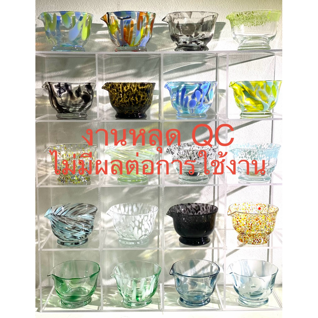 fray chawan - งานหลุด QC ลดพิเศษ