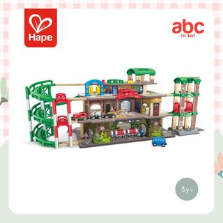 Hape - Multi-Level Railway City Set                ชุดรถไฟสถานีหลายชั้น        3Y+ รูปที่ 9