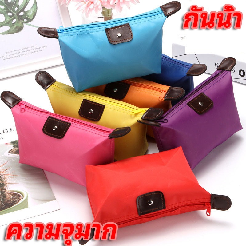 กระเป๋าเครื่องสำอางพกพา ผ้าไนลอนกันน้ำ สำหรับใช้ประจำและเดินทาง