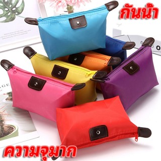 กระเป๋าเครื่องสำอางพกพา ผ้าไนลอนกันน้ำ สำหรับใช้ประจำและเดินทาง