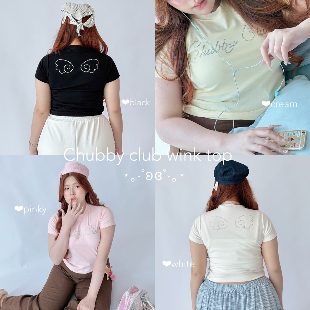 Chubby club wink top✩🪽⸝⸝꙳“ครอปสาวอวบรีดหมุดดาวน่ารักแมชง่ายสาวอวบต้องมี“