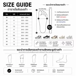 JSNB รองเท้าผ้าใบผู้หญิง เสริมส้นทรงChunky ลายผีเสื้อ สไตล์เกาหลี Y2K ระบายอากาศดี - LN9061