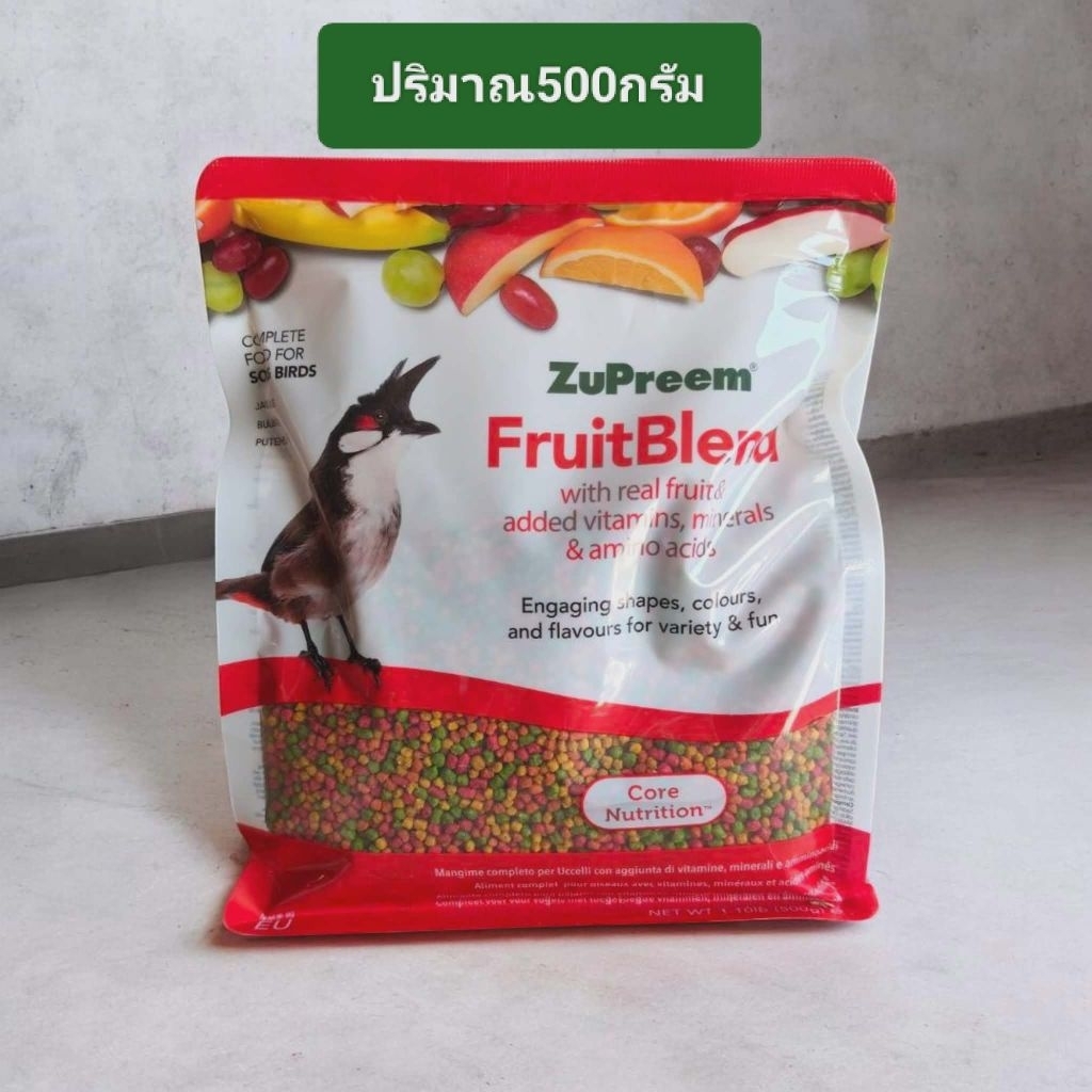 อาหารนกผลไม้​  Zuprem S 500g