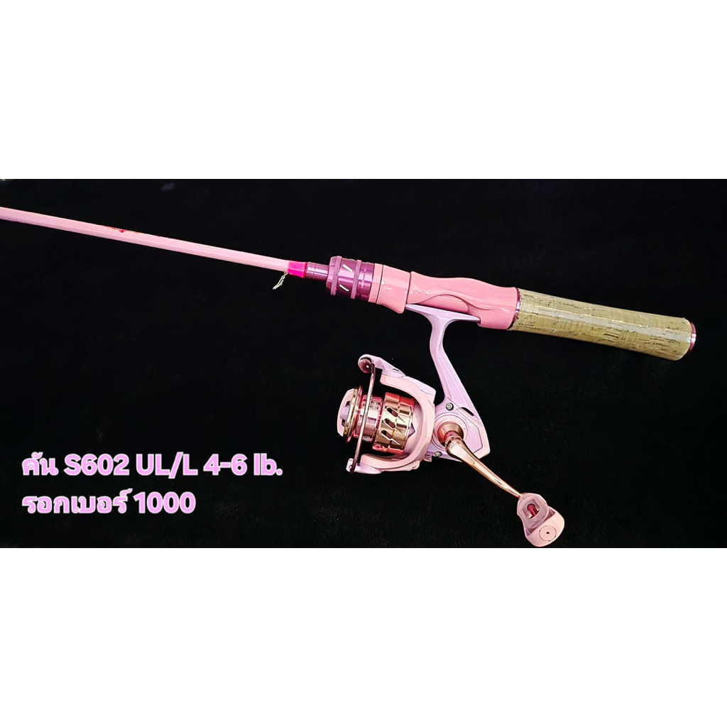 ABU - HD ชุดคันพร้อมรอก สายหวานสีชมพู UL - Ultralight