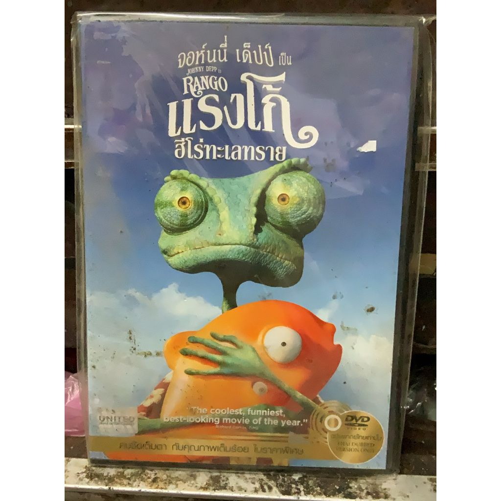 DVD,ดีวีดีหนัง (SA) ภาพยนตร์ ,RANGO ,แรงโก้ ฮีโร่ทะเลทราย ,สินค้ามือสอง สภาพดี