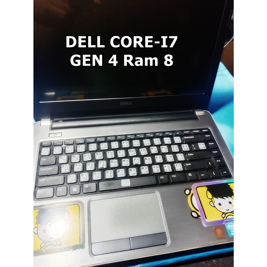 ขายโน๊ตบุ๊ค DELL Core-I7  Gen 4 Ram 8 GB เน้นขายตามสภาพ   ไม่มีฮารด์ดิกส์ ไม่มีอะเเดปเตอร์