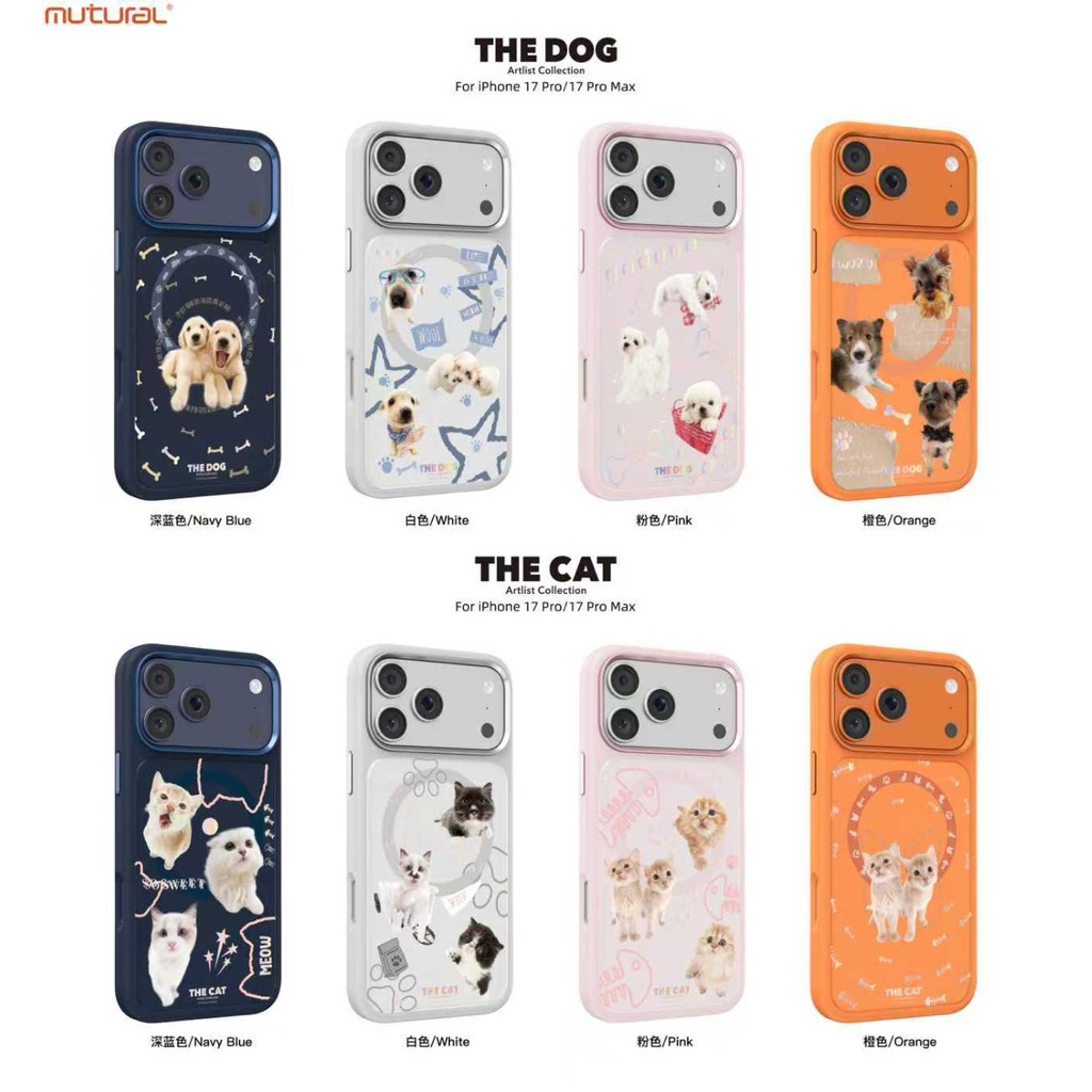 Muturalแท้ รุ่น The Dog The Cat Collection เคสสำหรับ iPhone 17 Pro / 17 Pro Max รองรับการชาร์จไร้สาย