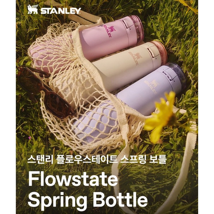(พรีออเดอร์) Flowstate spring bottle stanley ใหม่ล่าสุด จากสแตนลีย์ จับถนัดมือ น้ำไม่รั่ว ไม่ซึม 591ml