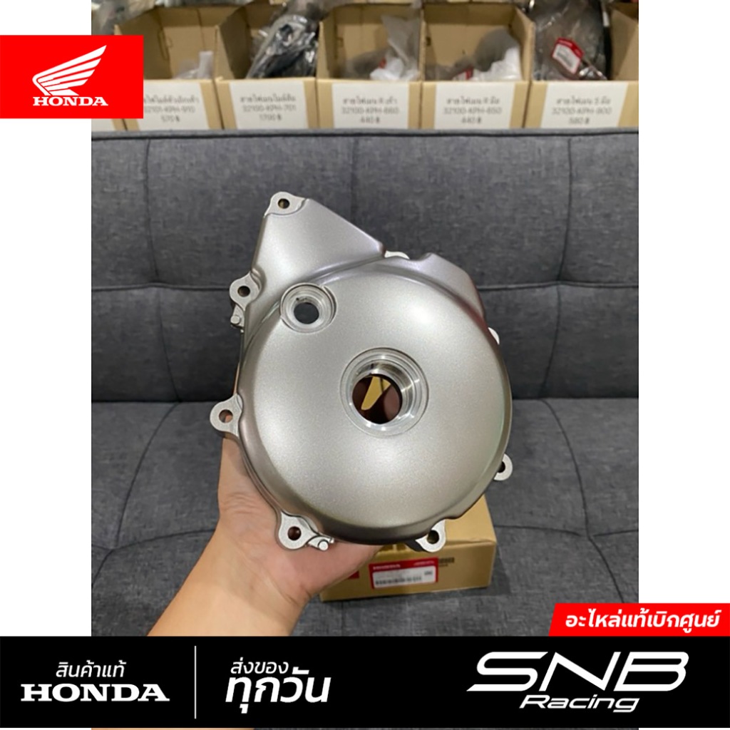 ฝาจานไฟมังกี้S4 ตัวเก่า monkey125 gen1 แท้เบิกศูนย์ *11341-K0F-T00*