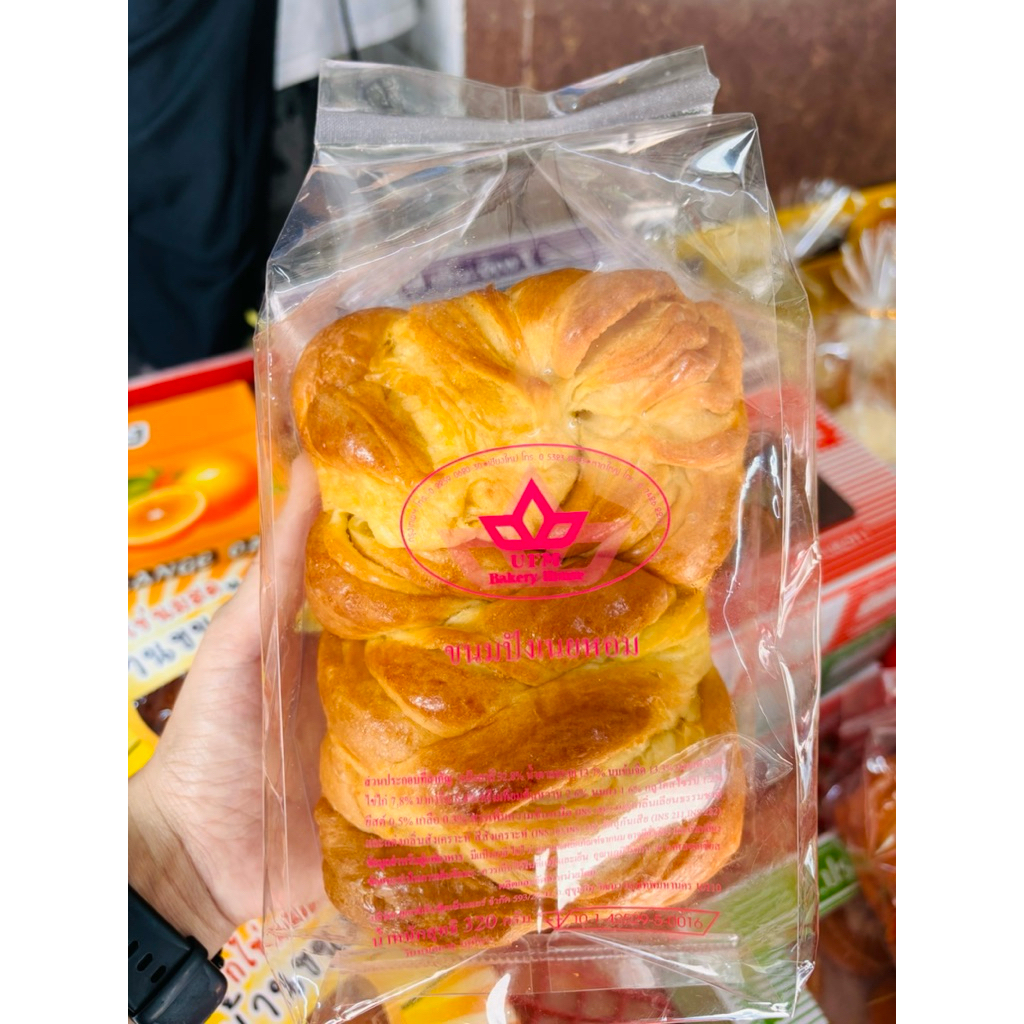 ☘️🌻ปังเนยก้อนใหญ่ UFM พร้อมส่ง