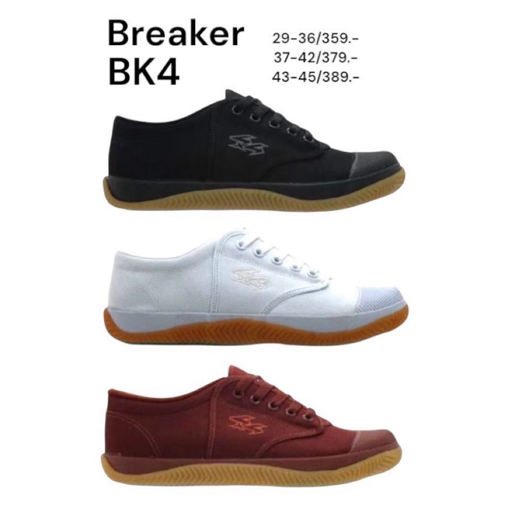 รองเท้าแบรคเกอร์ Bk4