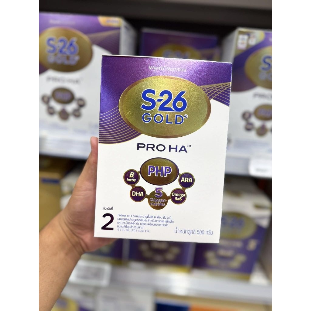 ✨ S-26 GOLD PRO HA (สูตร 2) ✨นมผงสูตรต่อเนื่อง สำหรับลูกน้อยวัย 6 เดือน – 3 ปี 👶💜