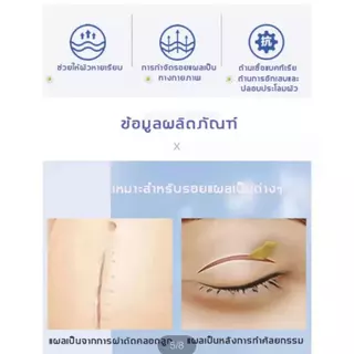 เจลทาผิวใส ขนาด15 กรัม ราคาส่ง แพ็ค4หลอด