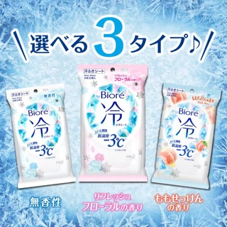 Biore Cool Towel and Sheet Body wipes ผ้าเย็น -3℃