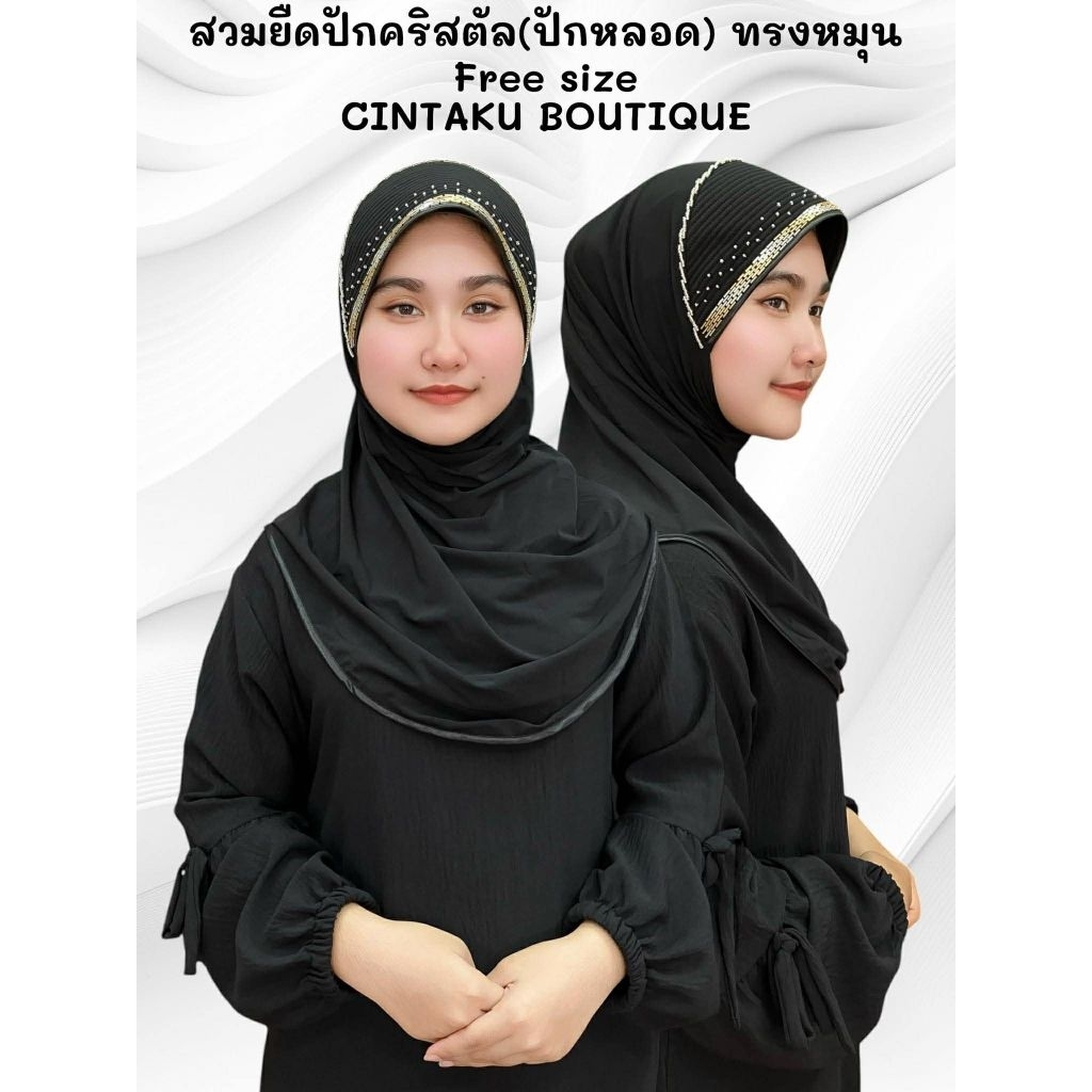 ✨🌷ผ้าคลุมสวมสำเร็จทรงหมุน(ปักคุณหนู)💖🍭