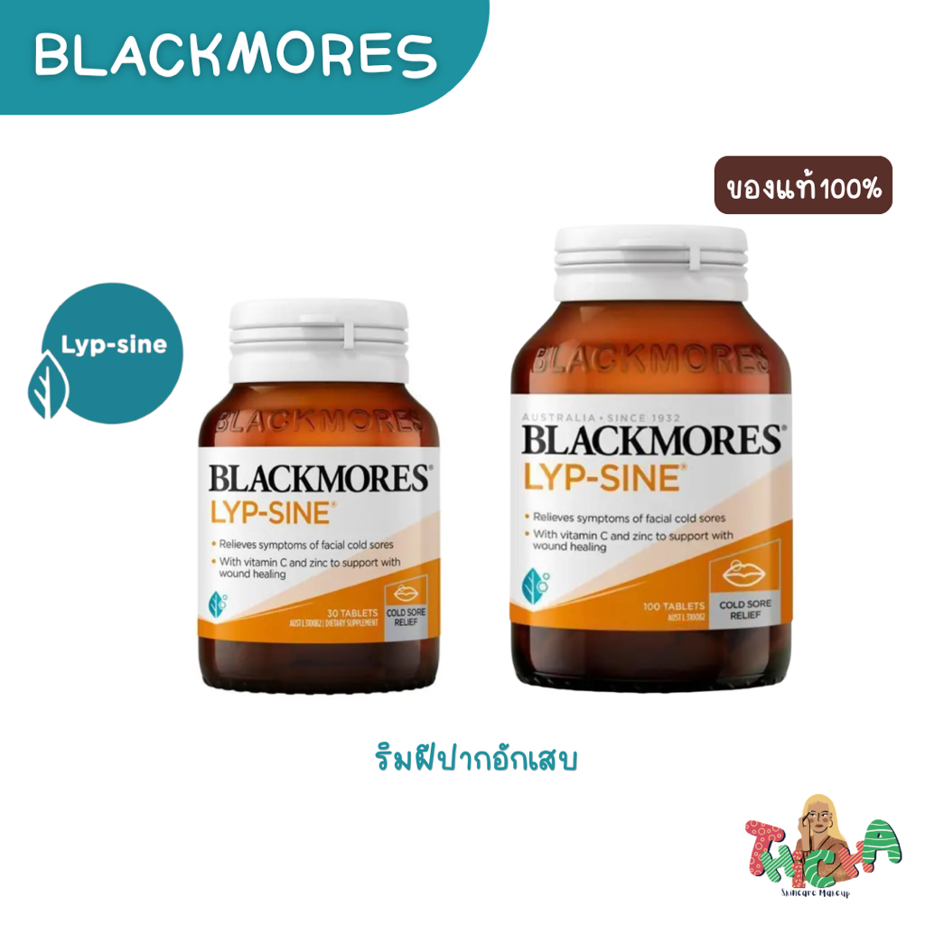 ใช้โค้ดลด Blackmores Lypsine 30 Tb,100Tb แผลริมฝีปาก