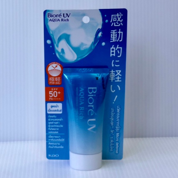 BIORE UV Aqua Rich Watery Essence ( 50 g.) SPF 50+ PA++++ บิโอเร ยูวี อะควา ริช วอเตอร์รี่ เอสเซ้นส์