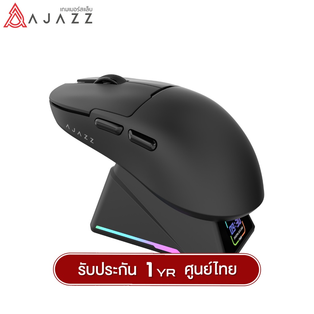 เมาส์เกมมิ่งพร้อมแท่นชาร์จ Ajazz AJ159P MC Pro Tri-Mod PAW3311 Chipset with Wireless LCD Charging St