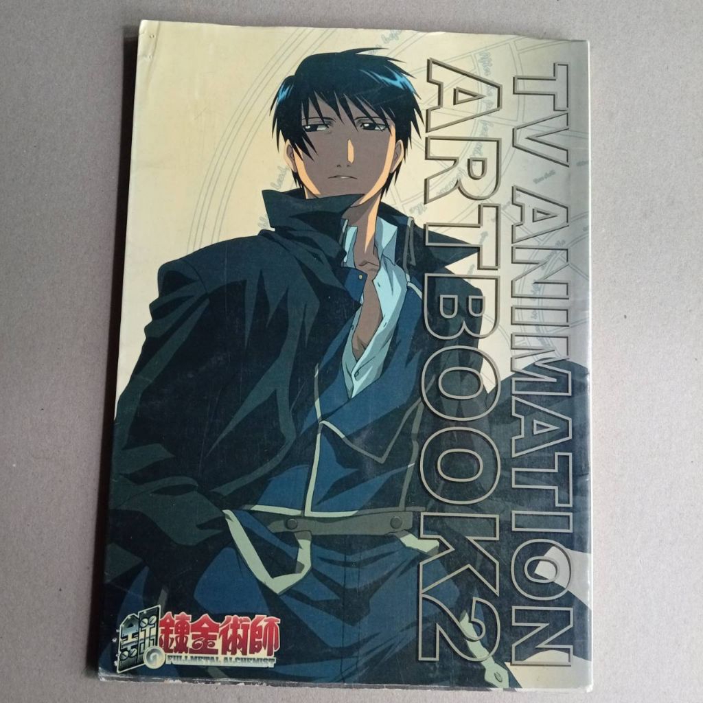 หนังสือ TV Animation Art Book 2 Fullmetal Alchemist (D23)