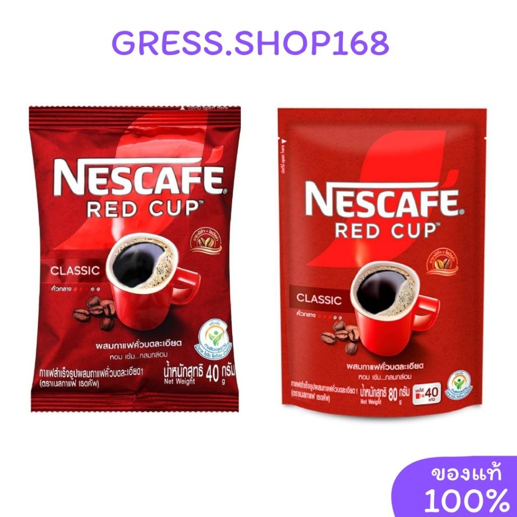 เนสกาแฟคั่วบดละเอียด​ขนาด​ 40​ กรัมและ​ 80​ กรัม