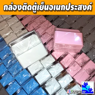 กล่องติดตู้เย็น กล่องใส่ของแม่เหล็ก ที่เก็บปากกาไวท์บอร์ด ที่ใส่ช้อนส้อมติดตู้เย็น ตะกร้าแม่เหล็กอเนกประสงค์ ไม่ต้องเจาะ